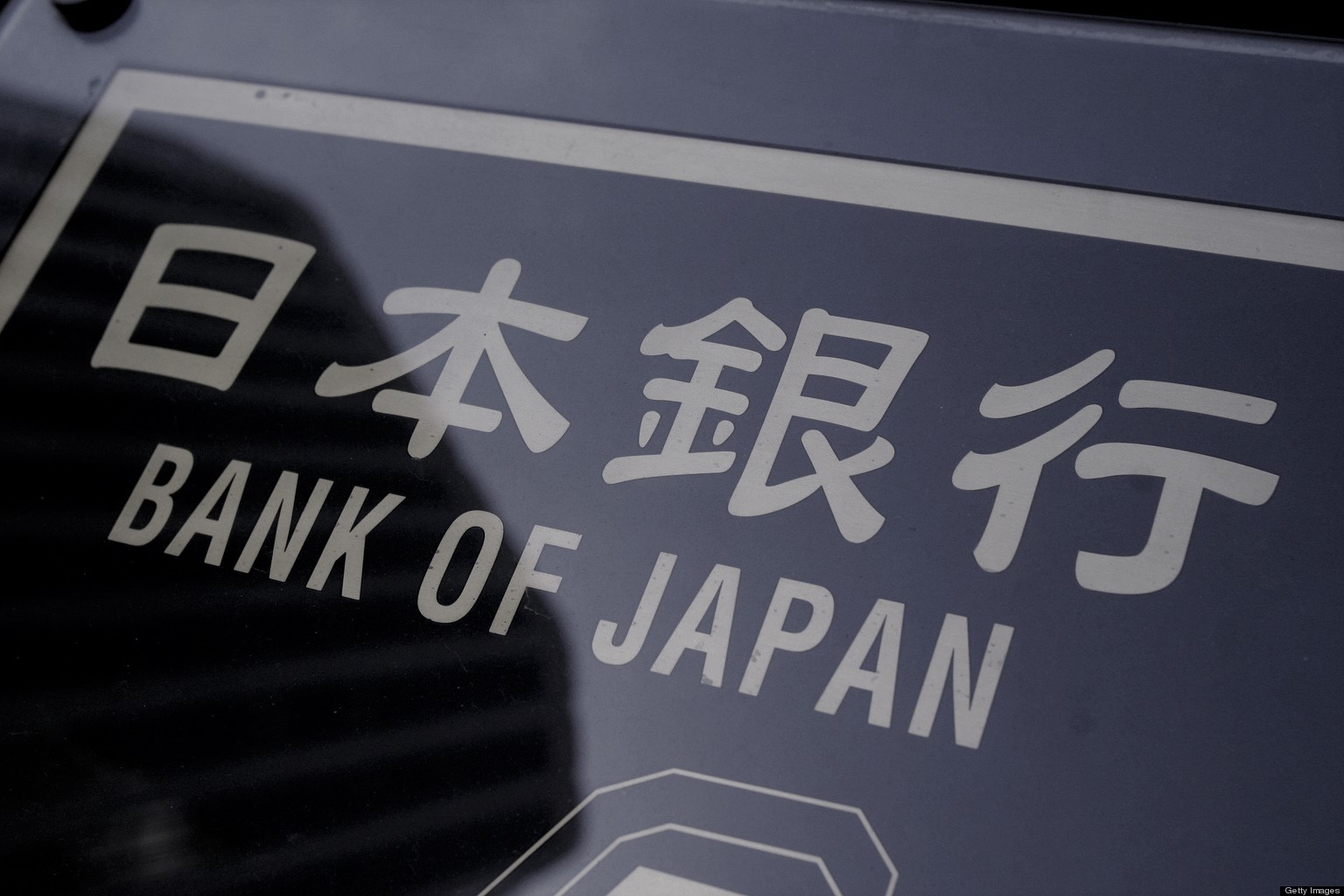 Bank of Japan survey shows uptick in business outlook